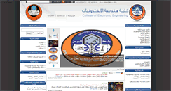 Desktop Screenshot of electronicengineering.uomosul.edu.iq