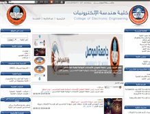 Tablet Screenshot of electronicengineering.uomosul.edu.iq